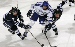 【开云体育下载】费内巴切有意引进格雷茨卡，拜仁冬窗或拒绝放行