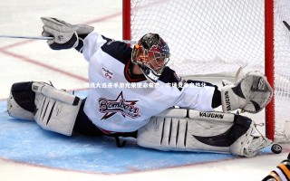 开云官网登录入口_腾讯大逃杀手游光荣使命来袭，市场竞争白热化