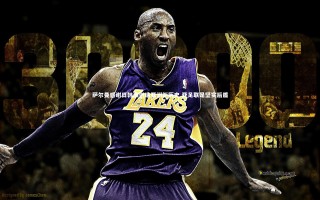 开云官网登录入口-萨尔曼感谢日韩澳创造亚洲新历史 亚足联是坚实后盾