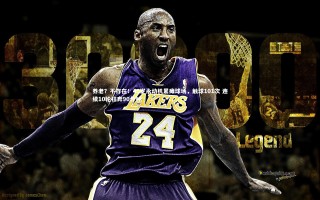 开云官网入口_养老？不存在！40岁永动机累瘫球场，触球101次 连续10轮狂奔90分钟