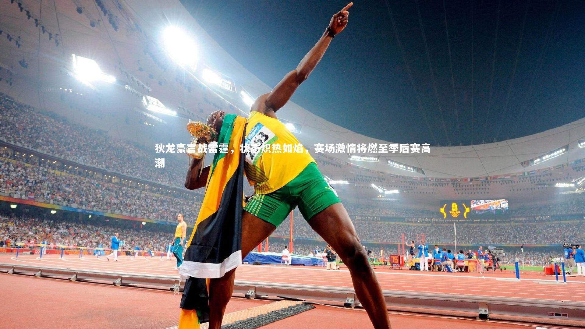 开云体育下载|狄龙豪言战雷霆，状态炽热如焰，赛场激情将燃至季后赛高潮-第1张图片-开云官网入口